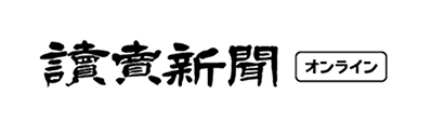 讀賣新聞オンライン